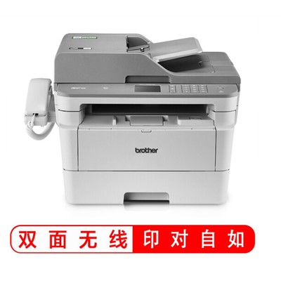 多功能一體機(jī) 兄弟（brother）MFC-7895DW 黑白激光多功能一體機(jī) （打印 復(fù)印 掃描 傳真 全雙面 無線網(wǎng)絡(luò)）